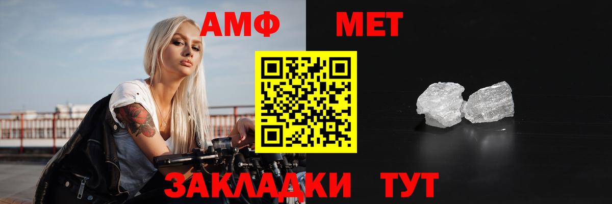 АМФЕТАМИН Premium Тольятти