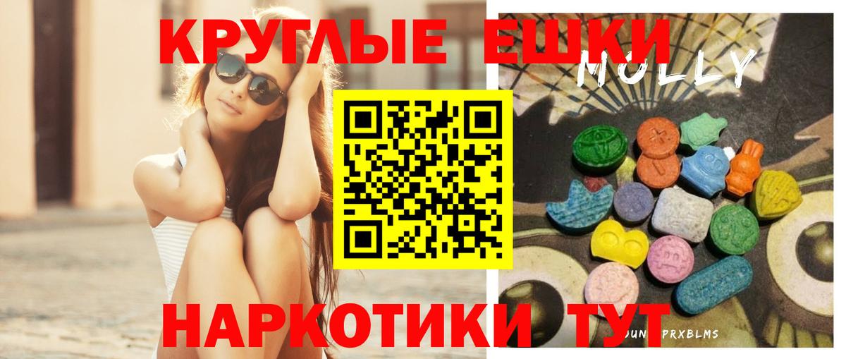 МЕГА маркетплейс  Вход с VPN  Экстази mix  Ecstasy  Тольятти  Экстази mix 