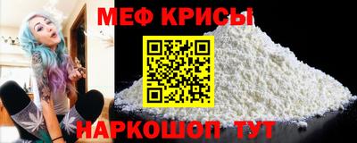 эйфоретик Наро-Фоминск
