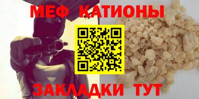 стафф Нальчик