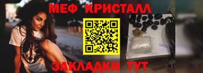 эйфоретик Наро-Фоминск