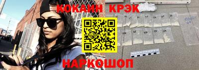 соль курить ск Новодвинск