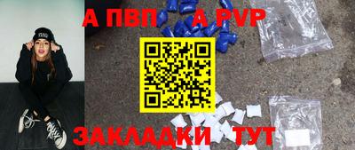 спайс Можайск