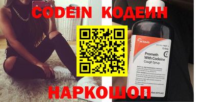 стафф Нальчик