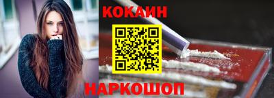 соль ск Нарткала