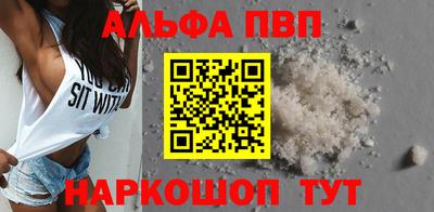 Альфа ПВП Моздок
