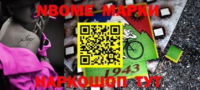 спайс Можайск