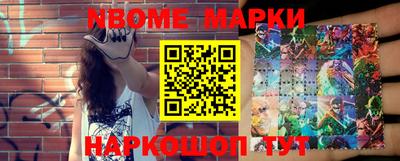 соль ск Нарткала