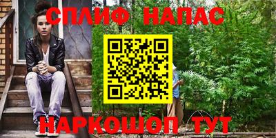 стафф Нальчик