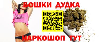 эйфоретик Наро-Фоминск