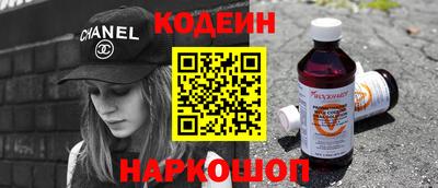 эйфоретик Наро-Фоминск