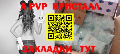эйфоретик Наро-Фоминск