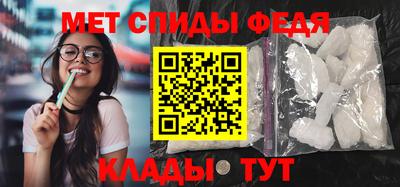 спайс Можайск