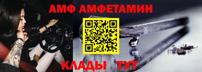 спайс Можайск