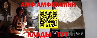 стафф Нальчик