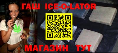 стафф Нальчик