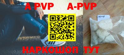 эйфоретик Наро-Фоминск