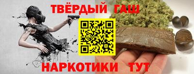 стафф Нальчик