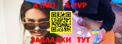 эйфоретик Наро-Фоминск