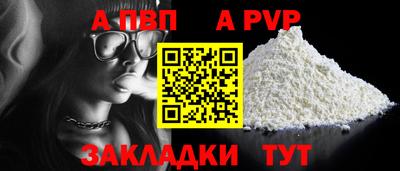 стафф Нальчик