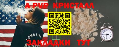 эйфоретик Наро-Фоминск