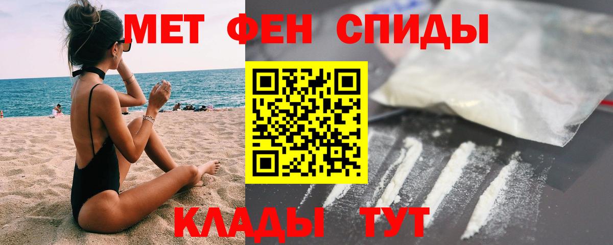 Метамфетамин Декстрометамфетамин 99.9% Тольятти