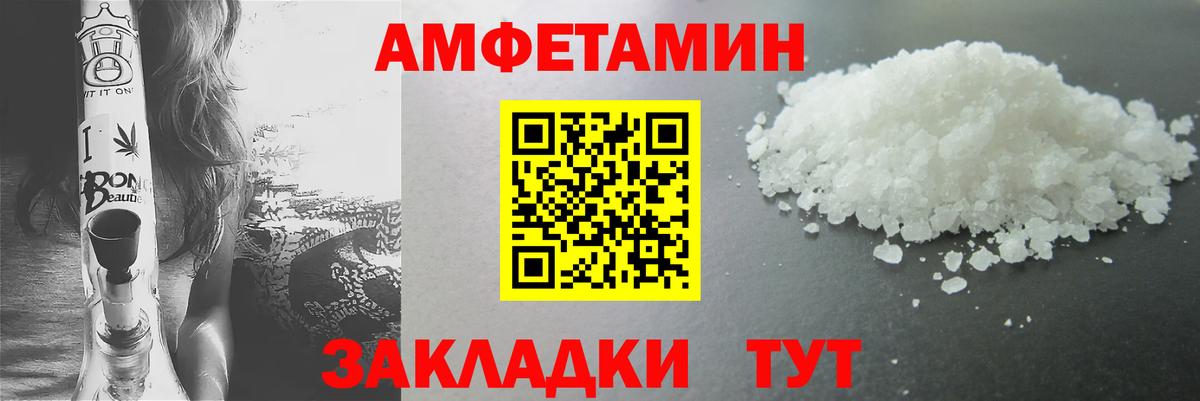 Метамфетамин мет  Вход с VPN  Тольятти 