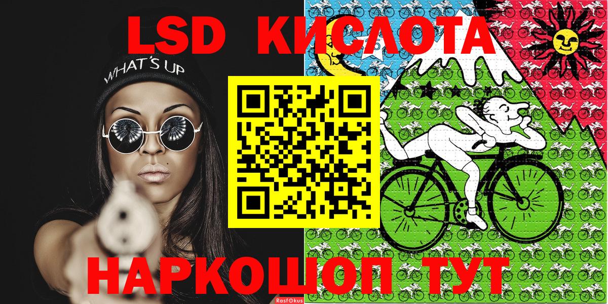 Тольятти  Марки NBOMe 1500мкг  Марки 25I-NBOMe  Марки NBOMe 1500мкг  Вход с VPN 