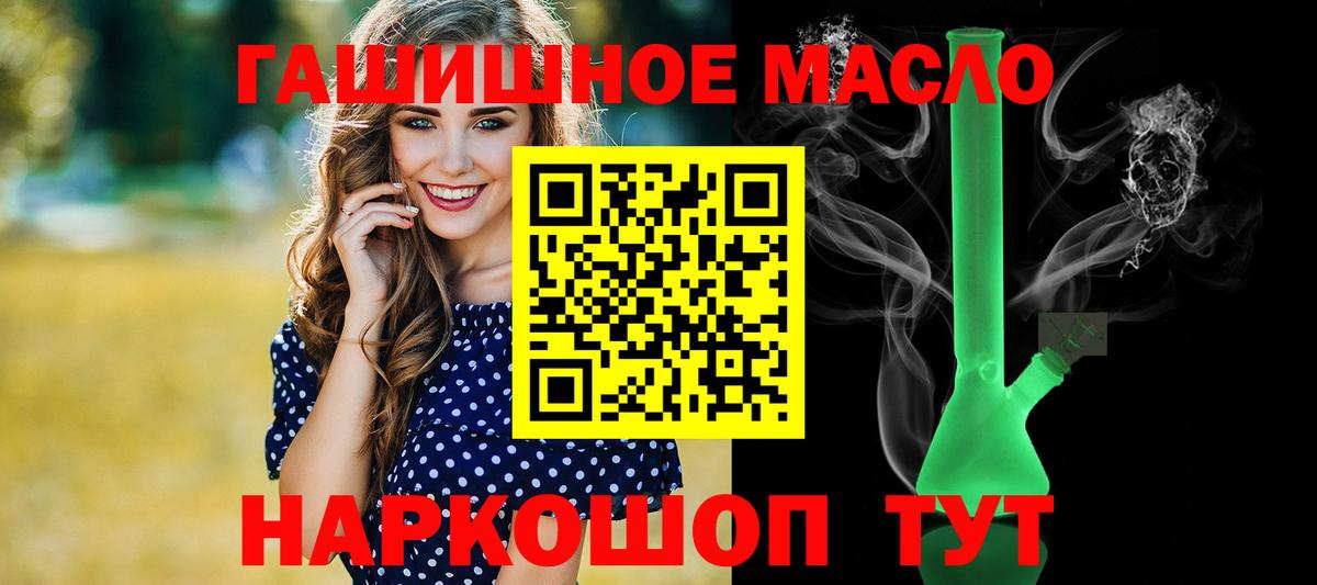 ТГК концентрат Тольятти