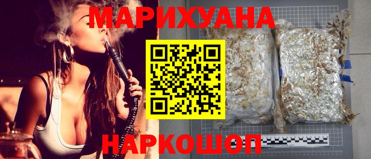 Тольятти  Каннабис Amnesia  МАРИХУАНА Amnesia  Вход с VPN  Каннабис сатива 